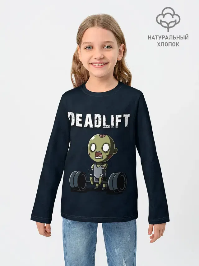 Deadlift