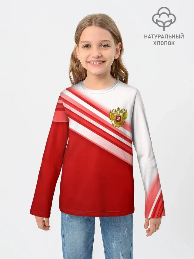 RUSSIA SPORT