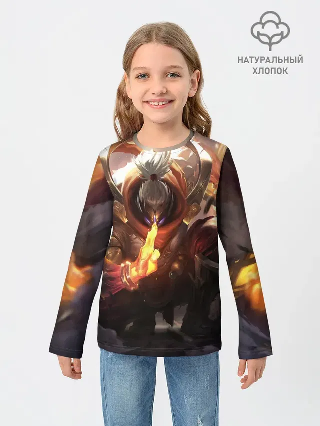 ЛИГА ЛЕГЕНД