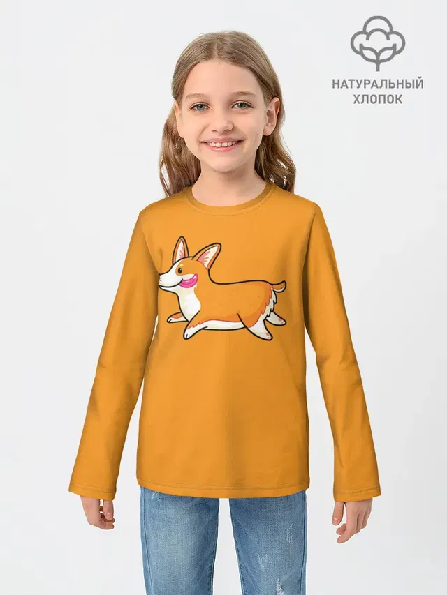 Корги