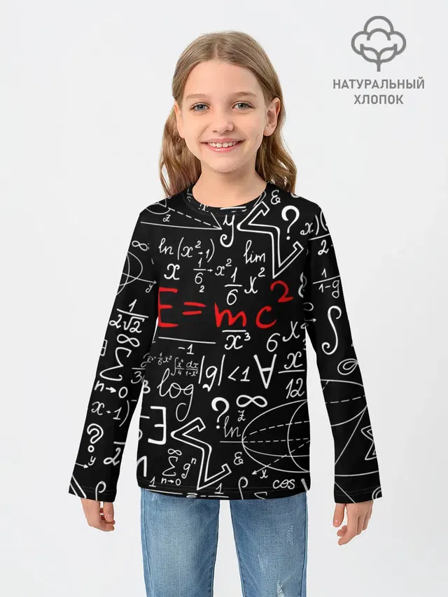 Детский лонгслив с принтом «Physics formulas — ФОРМУЛЫ ФИЗИКА»