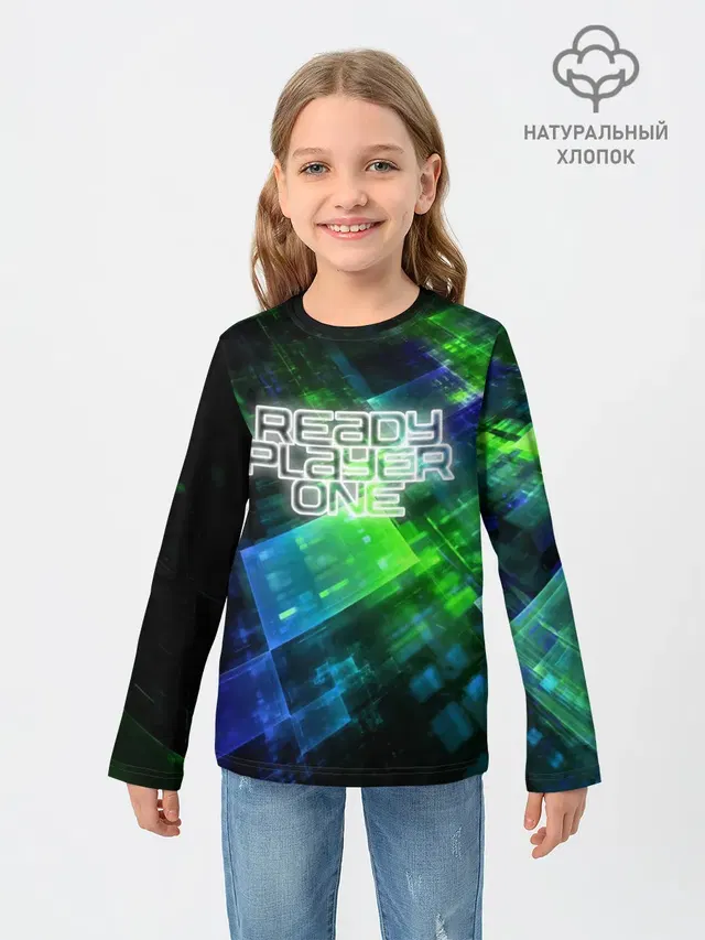 READY PLAYER ONE