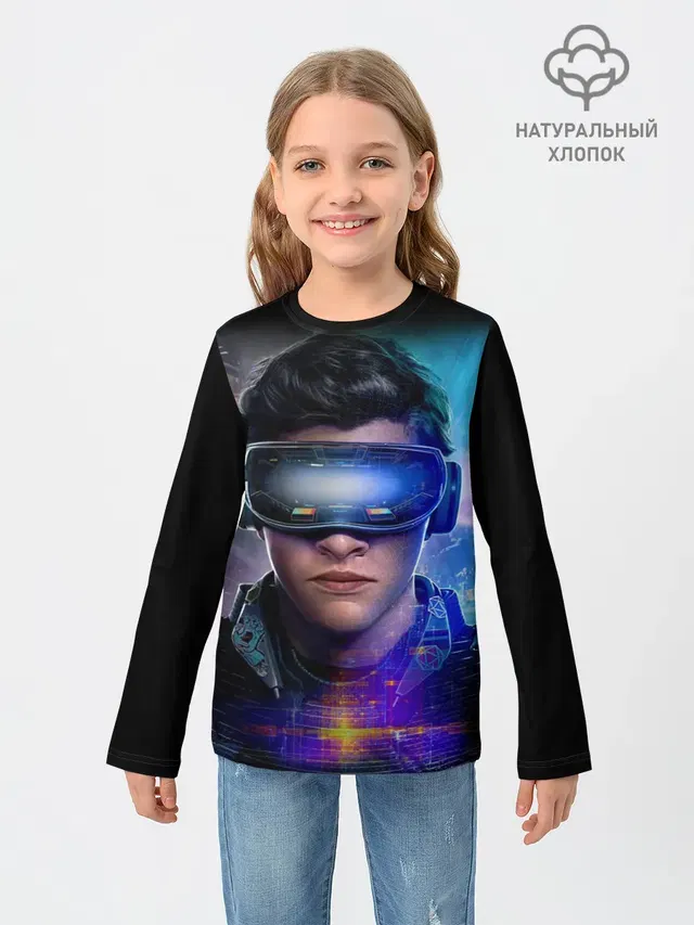 Ready Player One