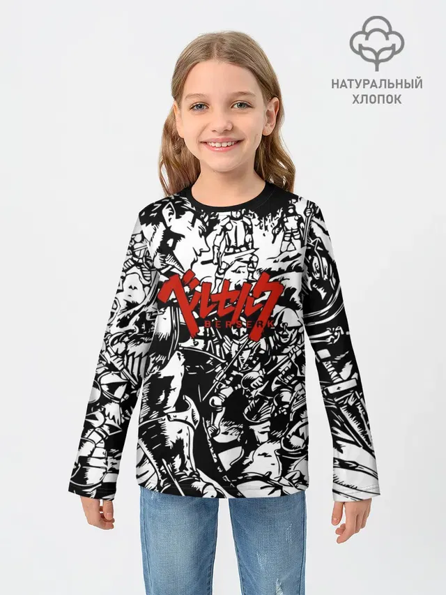 Детский лонгслив с принтом «BERSERK background logo»