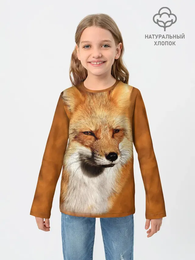 Лисичка