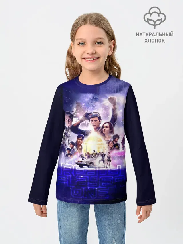 Ready Player One