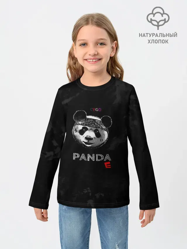 Cygo - panda E