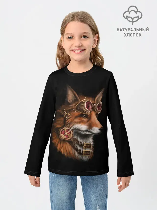 КОРОЛЕВСКИЙ ЛИС | KING FOX