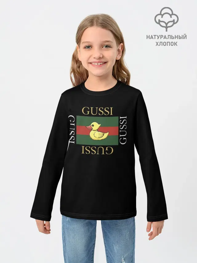gussi