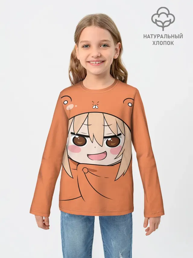 Умару Дома