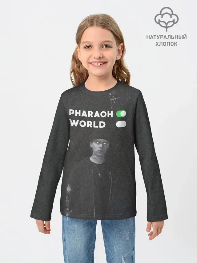 PharaON