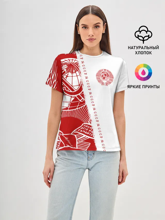 СССР
