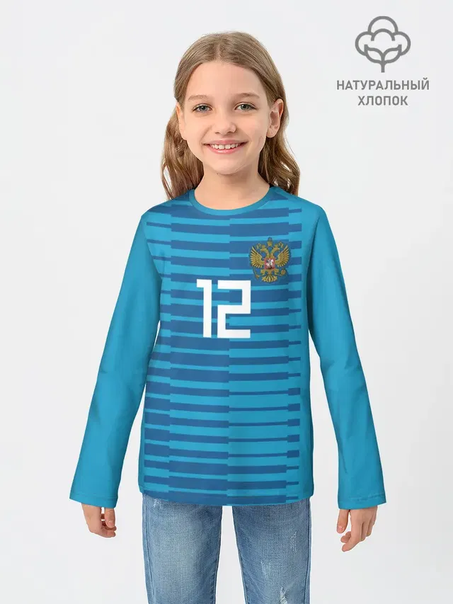 Lunev away WC 2018