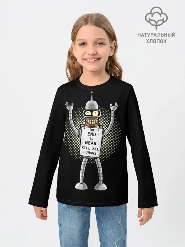 Детский лонгслив с принтом «Kill All Humans»