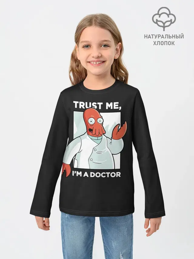 Зойдберг