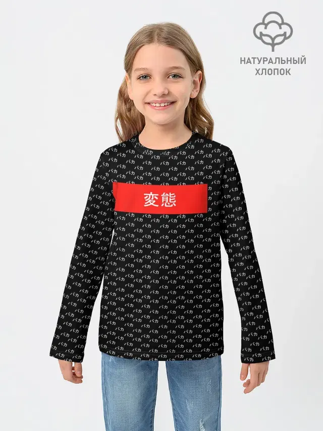 Японская анимация