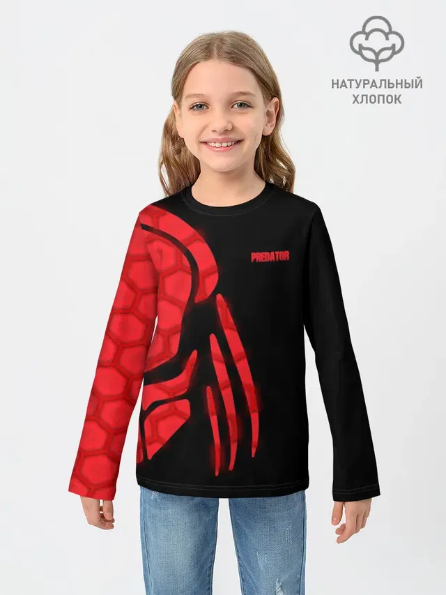 ХИЩНИК | PREDATOR.
