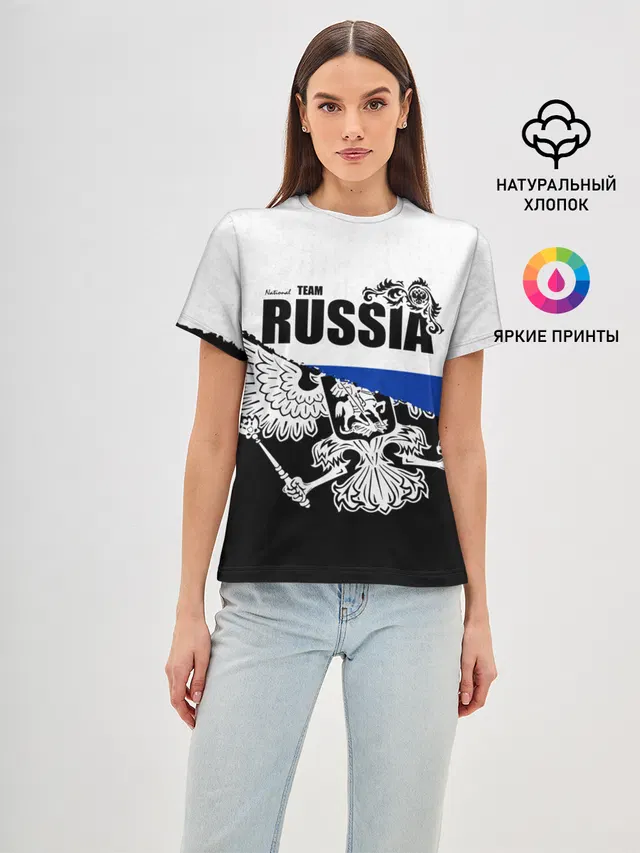 Russia