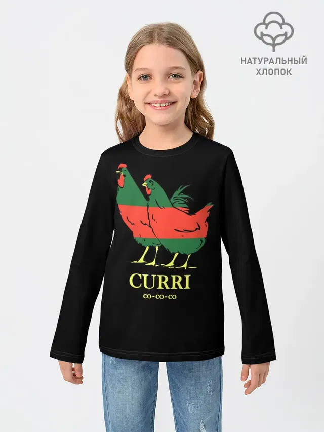 Куры