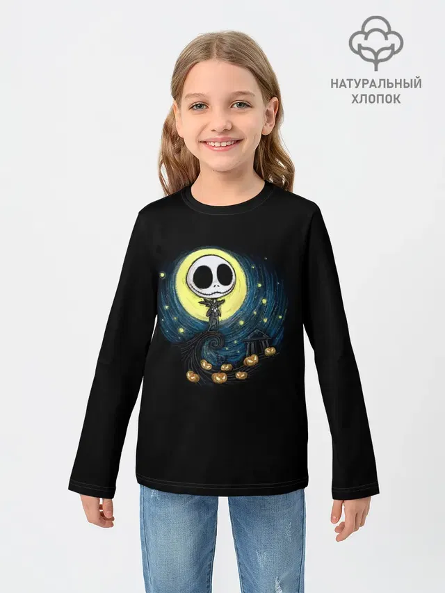 The Nightmare Before Christmas