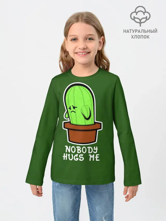 Nobody Hugs Me