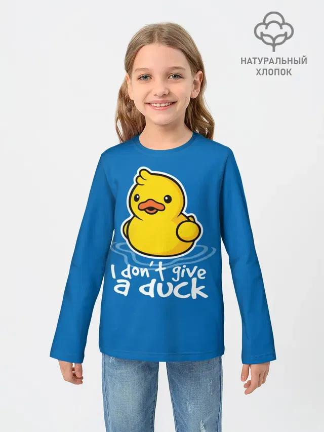 I Dont Give a Duck