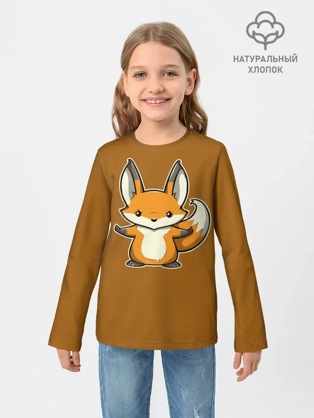 Дерзкий Лис