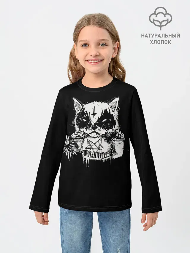 Dark Cat