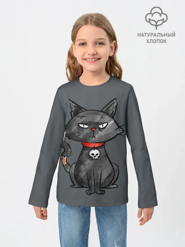 Кот бедолага