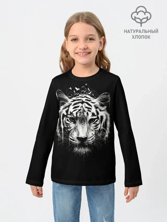 Dark Tiger