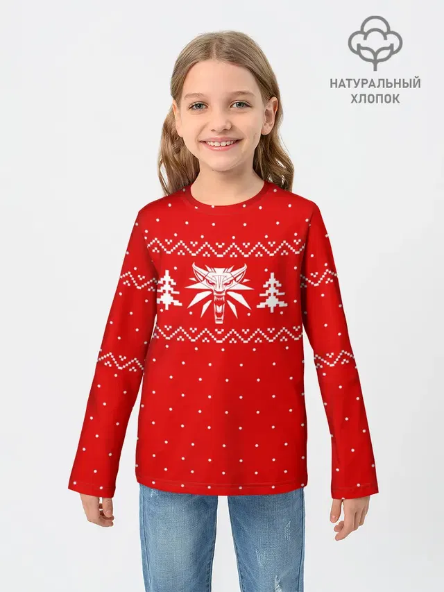 ВЕДЬМАК НОВОГОДНИЙ