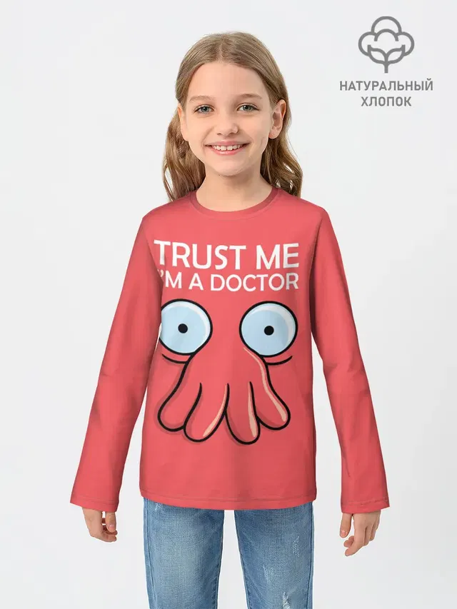 Детский лонгслив с принтом «Futurama — Trust Me Im a Doctor»
