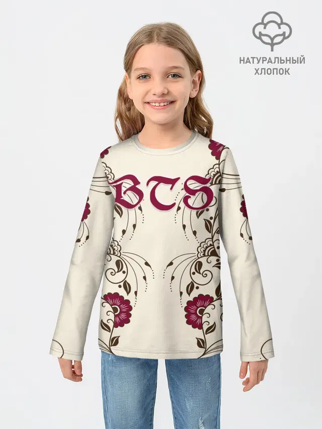 Детский лонгслив