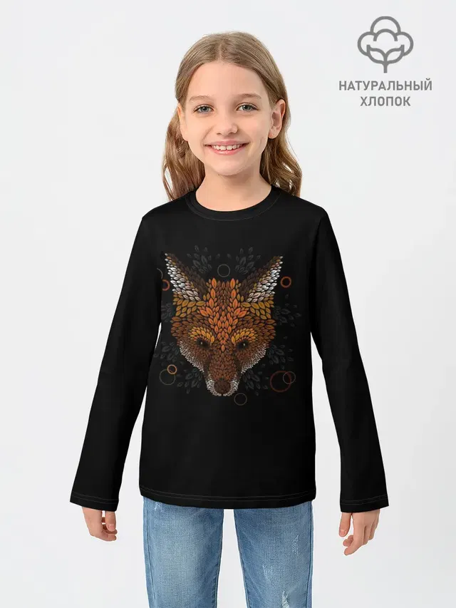 Лиса из Листьев