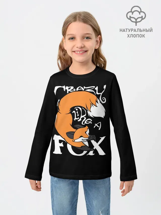 Crazy Like a Fox