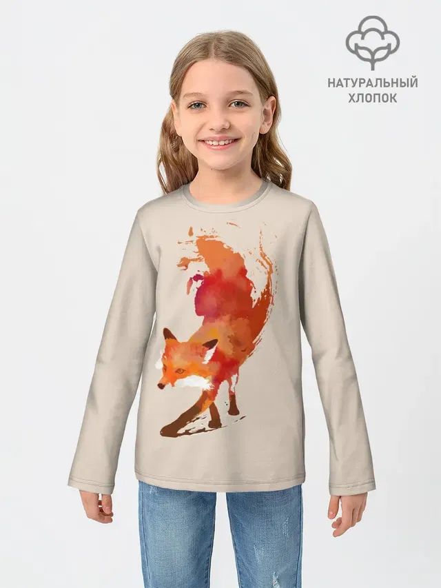 Paint Fox