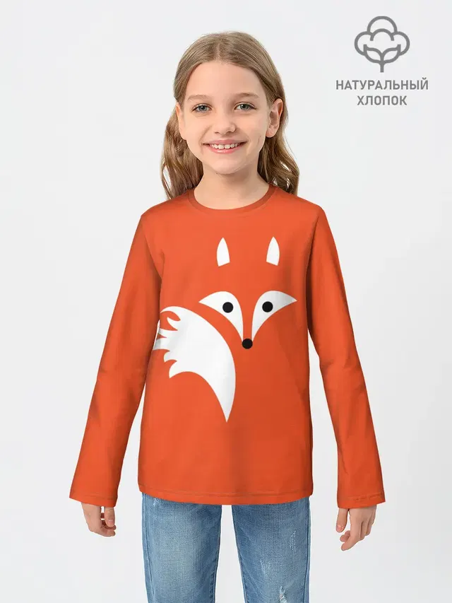 Лисичка