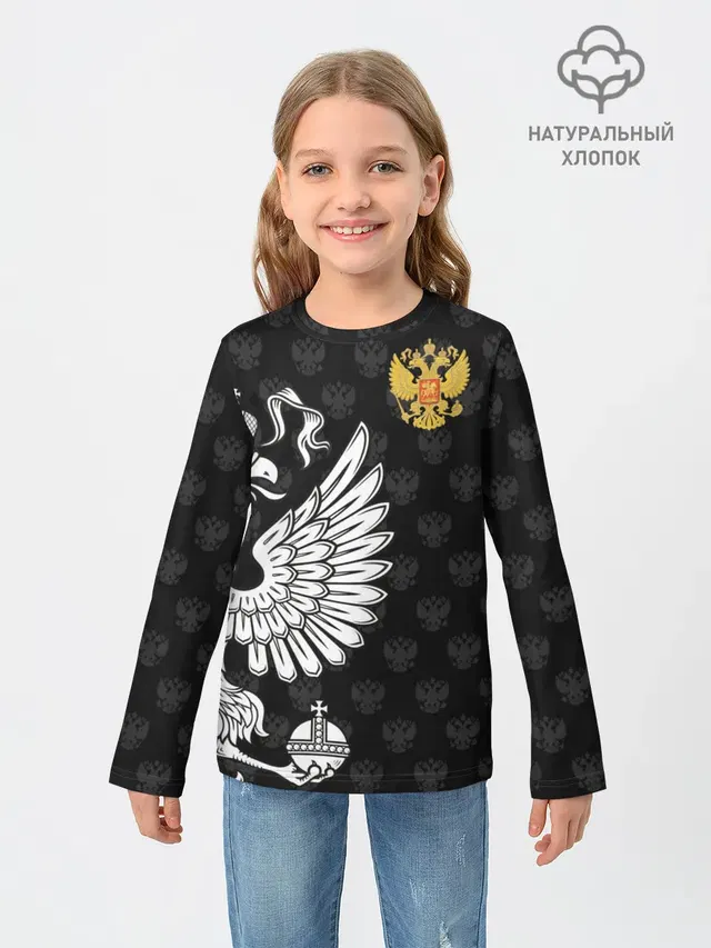 Россия / Премиум Black