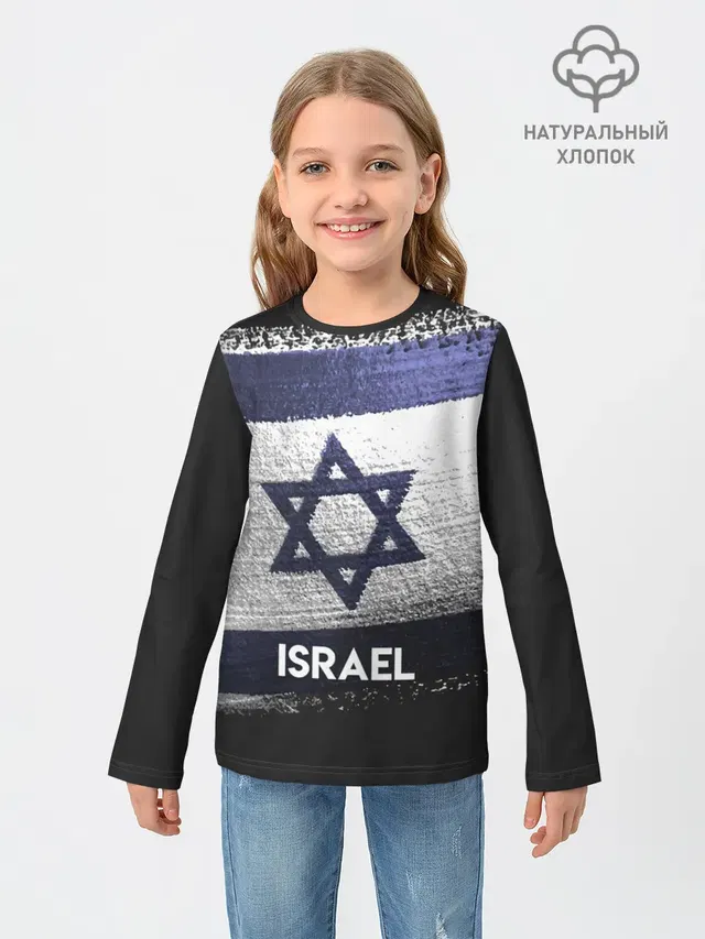 Israel