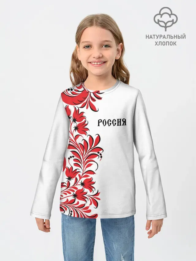 Россия