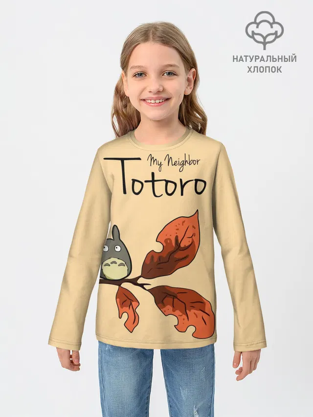 Детский лонгслив с принтом «Тоторо — Tonari no Totoro»