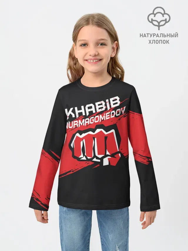 KHABIB NURMAGOMEDOV.