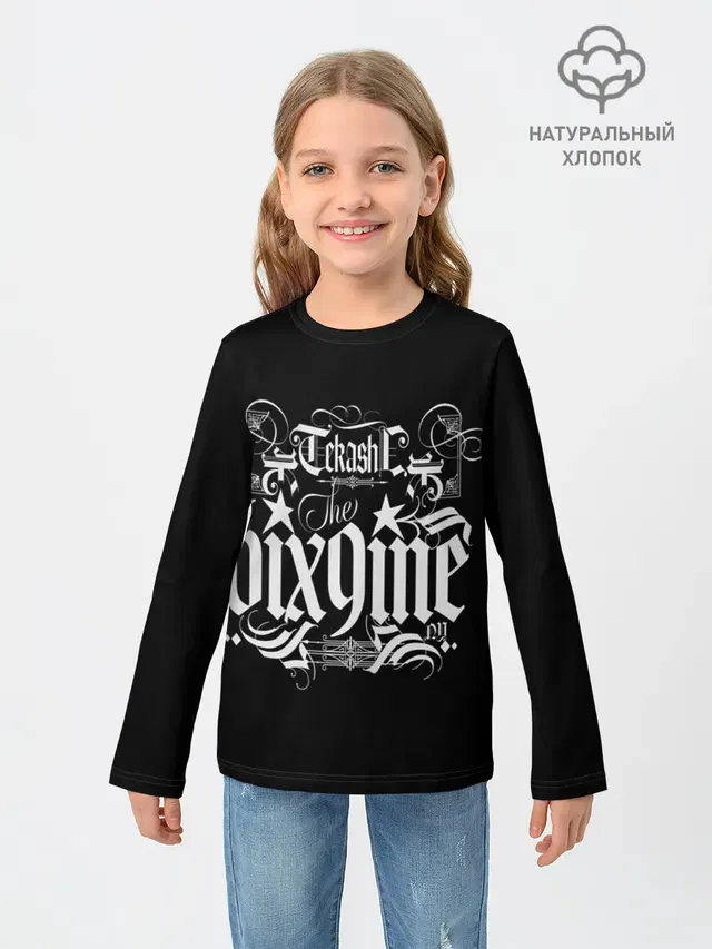 Детский лонгслив