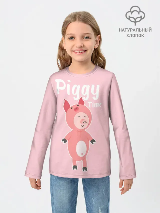 Piggy Time