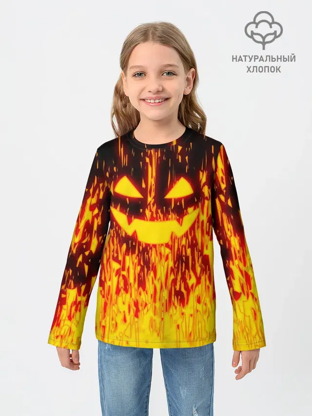 FIRE PUMPKIN