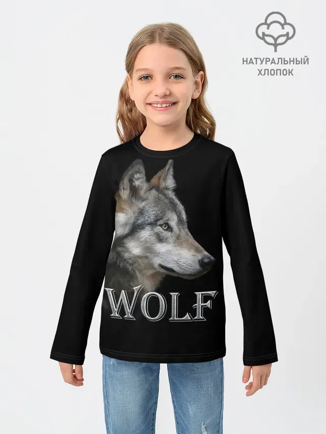 Wolf