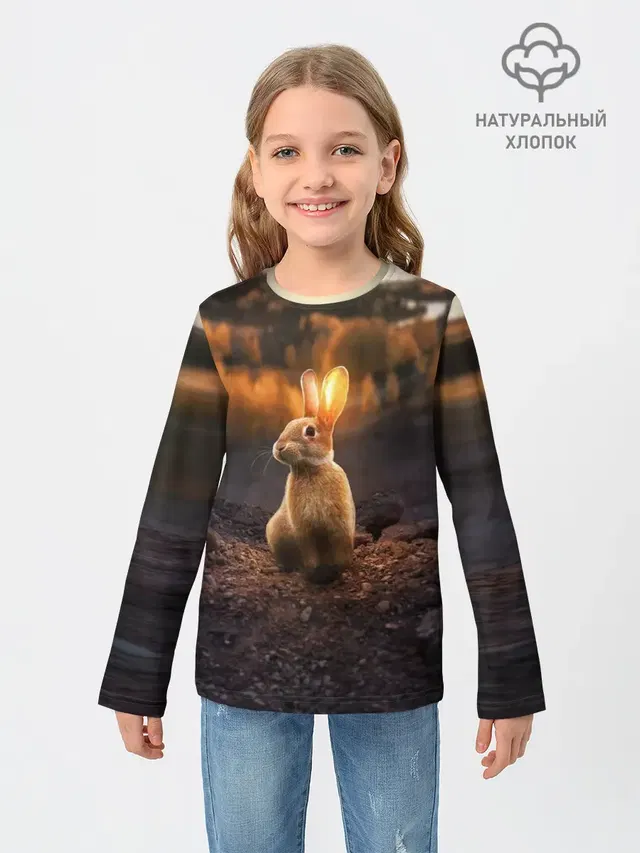 Солнечный зайчик