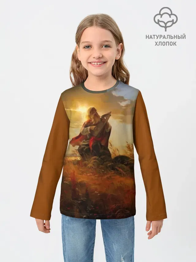 русь
