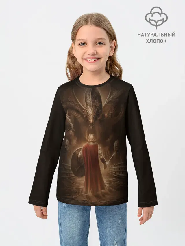 русь