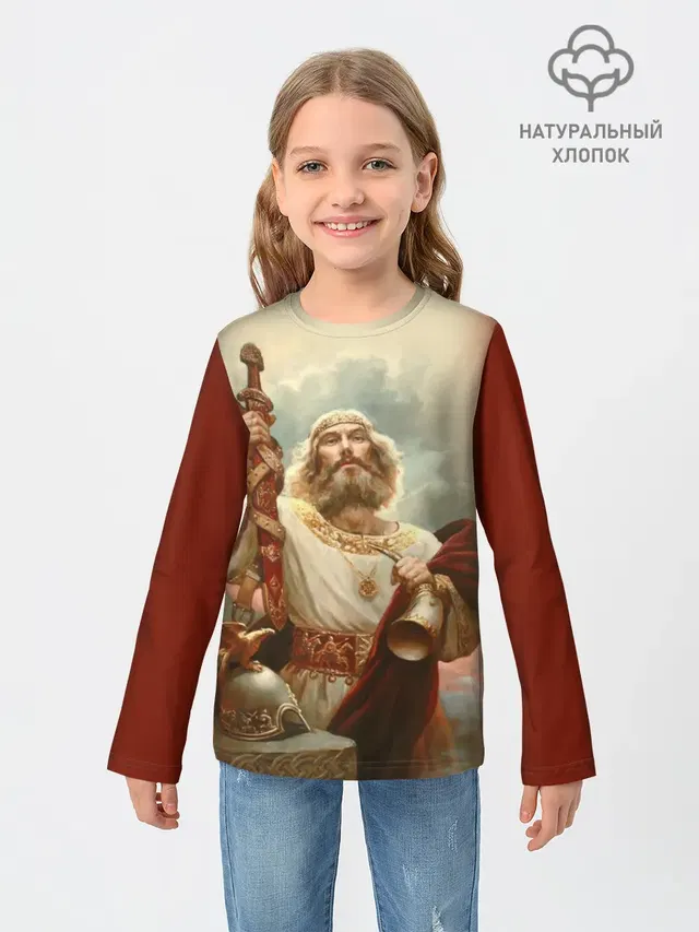 русь